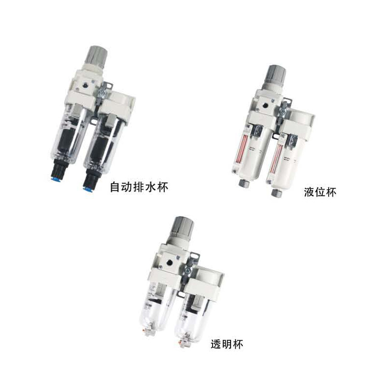 過濾減壓閥+油霧分離器/微霧分離器